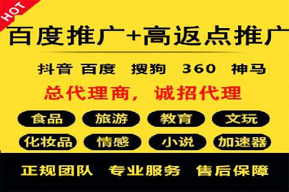 充值返点案例分享：玩家如何赚取额外收益