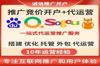 竞价广告的投放策略与网络推广的实践案例